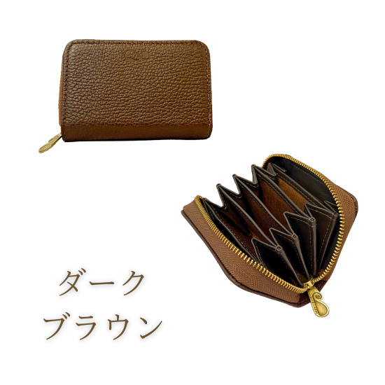 6ポケット小銭入れ【在庫販売】