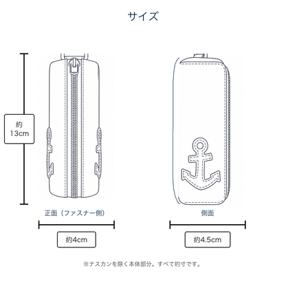 ゴルフボールポーチのサイズ図 高さ約13cm 幅約4cm 奥行き約4.5cm