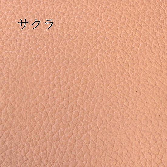 サクラ