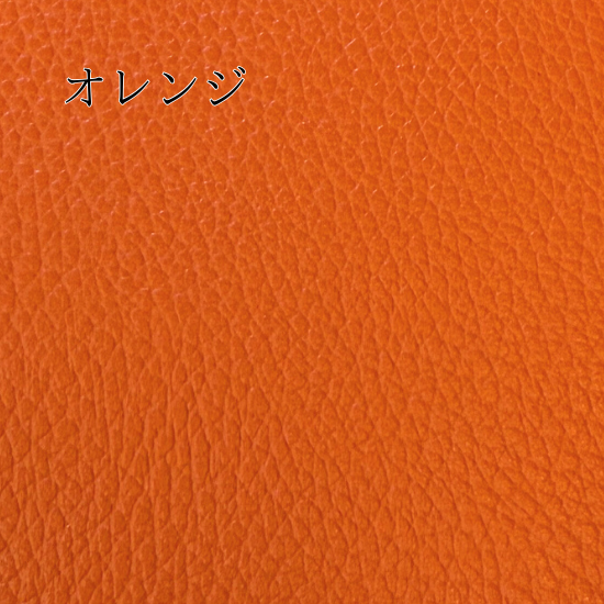 オレンジ