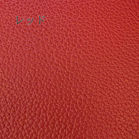 レッド