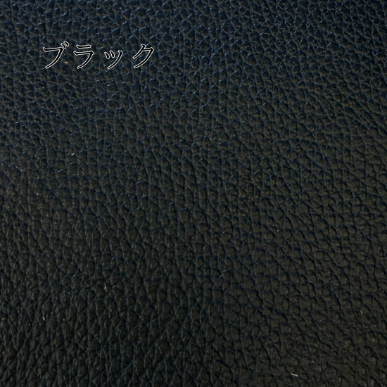 ブラック