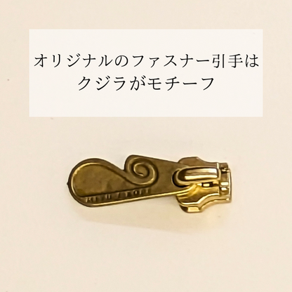 クジラをモチーフにしたMIVUオリジナルのファスナー引き手