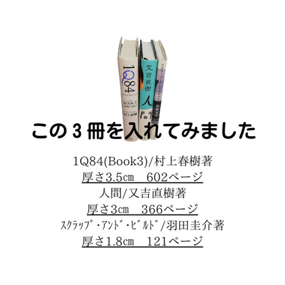 四六版（ハードカバー）専用ブックカバー【カスタムオーダー】