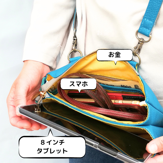 お財布機能付き手ぶらマルチポシェット/ショルダー 2way仕様