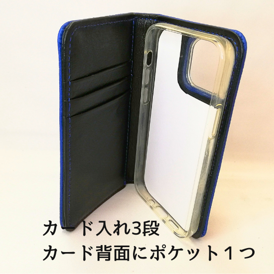 iphone6～8/新型SE/12mini/13mini