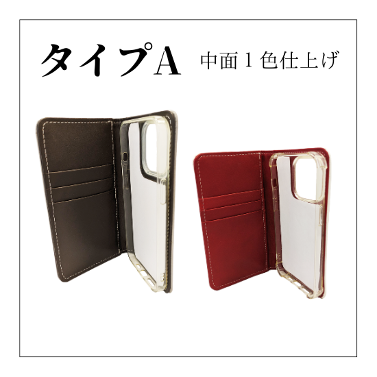 手帳型iphoneケース　11～16/11pro～16pro/16