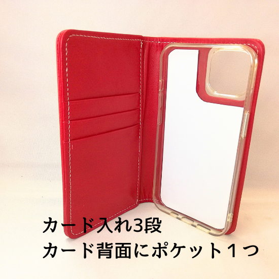 手帳型iphoneケース　11～16/11pro～16pro/16