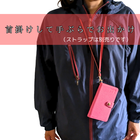 手帳型iphoneケース　Promax/Plusシリーズ　iPho