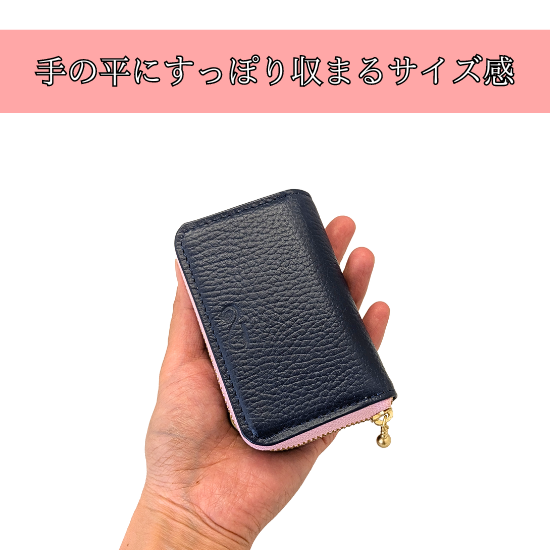 スマートキー収納付きコンパクトキーケース【カスタムオーダー】