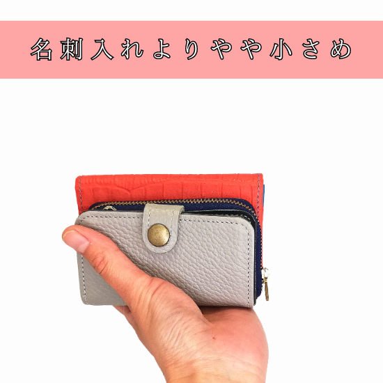 スマートキー収納付きコンパクトキーケース【カスタムオーダー】