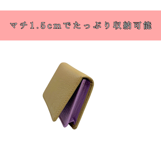 大容量名刺入れ 通しマチ仕様【カスタムオーダー】
