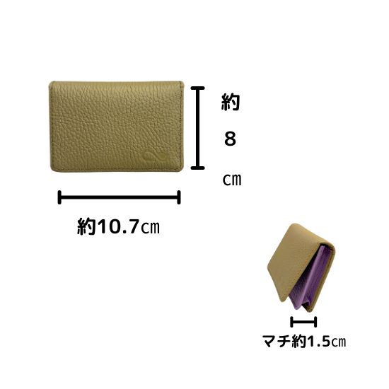 大容量名刺入れ 通しマチ仕様【カスタムオーダー】