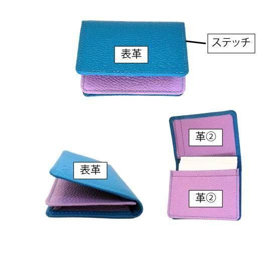 大容量名刺入れ 通しマチ仕様【カスタムオーダー】
