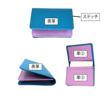 大容量名刺入れ 通しマチ仕様【カスタムオーダー】
