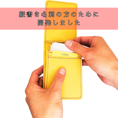 大容量 縦型名刺入れ 通しマチ仕様【カスタムオーダー】