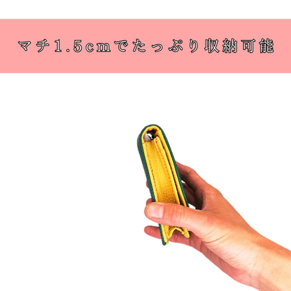 大容量 縦型名刺入れ 通しマチ仕様【カスタムオーダー】