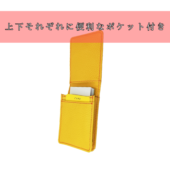 大容量 縦型名刺入れ 通しマチ仕様【カスタムオーダー】