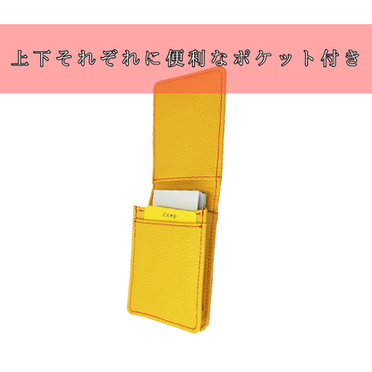 大容量 縦型名刺入れ 通しマチ仕様【カスタムオーダー】
