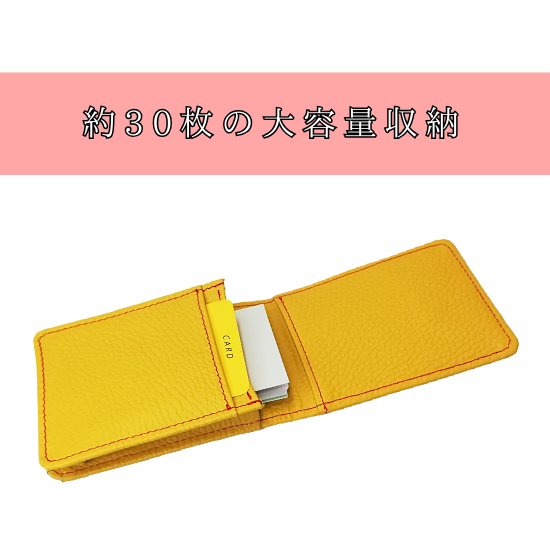 大容量 縦型名刺入れ 通しマチ仕様【カスタムオーダー】