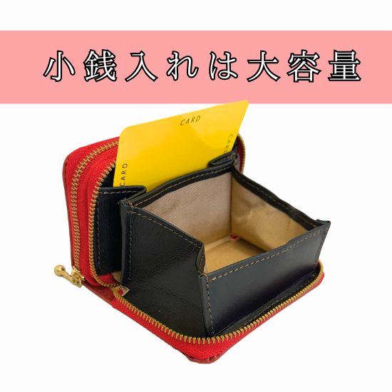 カードケース一体型ダブルファスナー小銭入れ【カスタムオーダー】