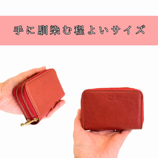 カードケース一体型ダブルファスナー小銭入れ【カスタムオーダー】