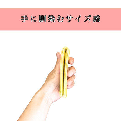 縦型パスケース【カスタムオーダー】