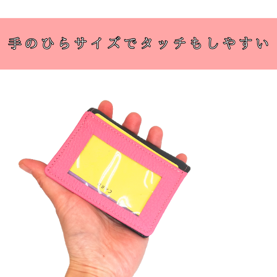 パスケース付きBOX型小銭入れ【カスタムオーダー】