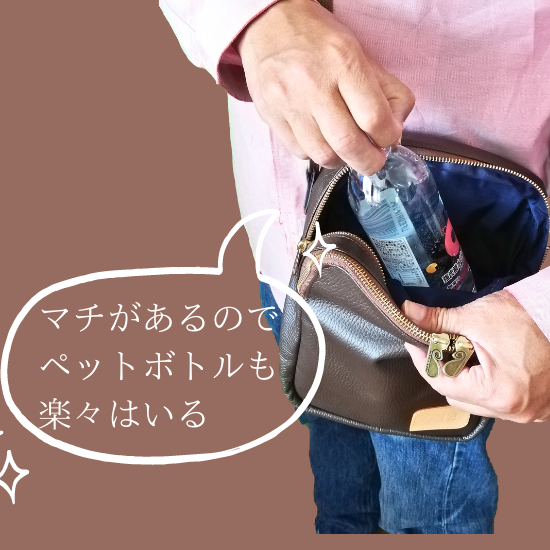 縦型ダブルジップショルダーバッグ【カスタムオーダー】