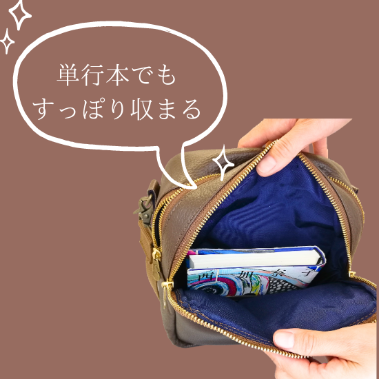縦型ダブルジップショルダーバッグ【カスタムオーダー】