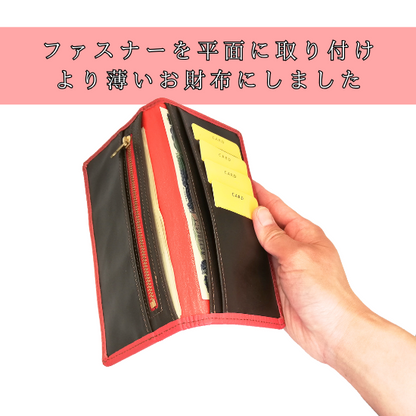 一万円サイズのコンパクト極薄長財布【カスタムオーダー】