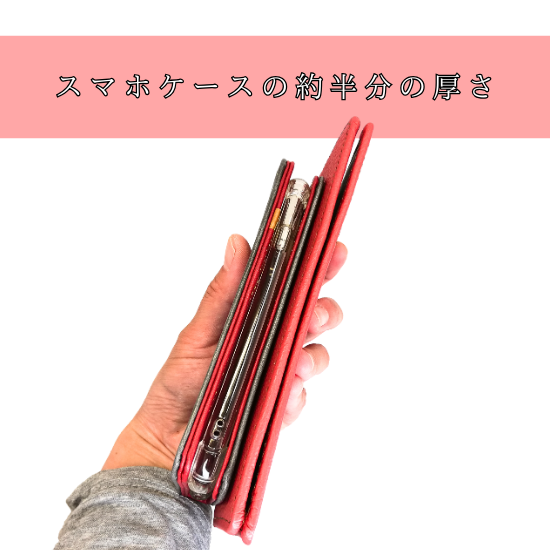 一万円サイズのコンパクト極薄長財布【カスタムオーダー】