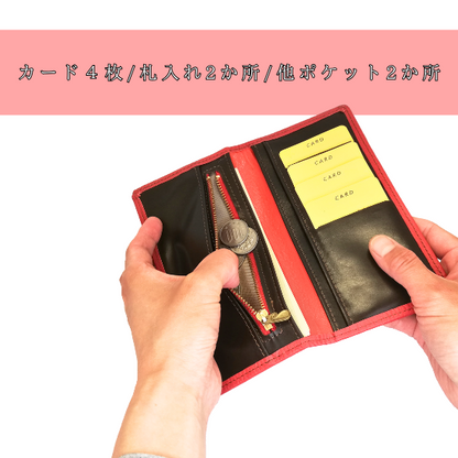 一万円サイズのコンパクト極薄長財布【カスタムオーダー】