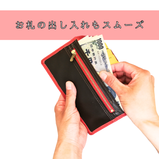 一万円サイズのコンパクト極薄長財布【カスタムオーダー】