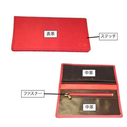 一万円サイズのコンパクト極薄長財布【カスタムオーダー】