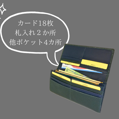 カードが１８枚入るW札長財布【カスタムオーダー】
