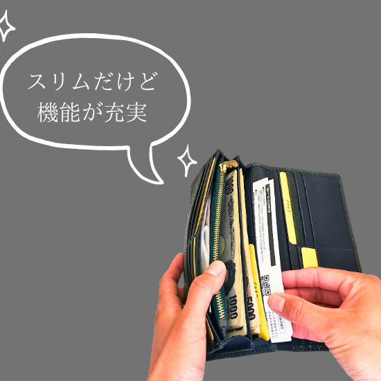 カードが１８枚入るW札長財布【カスタムオーダー】