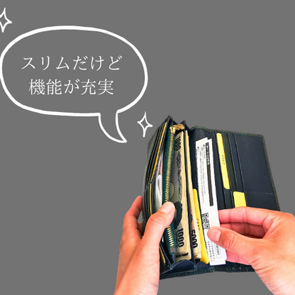 カードが１８枚入るW札長財布【カスタムオーダー】