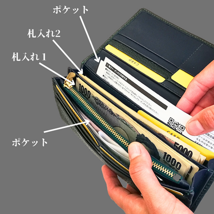 カードが１８枚入るW札長財布【カスタムオーダー】