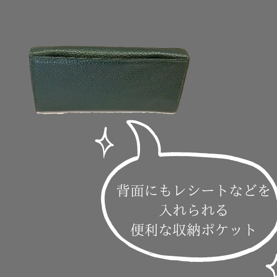 カードが１８枚入るW札長財布【カスタムオーダー】