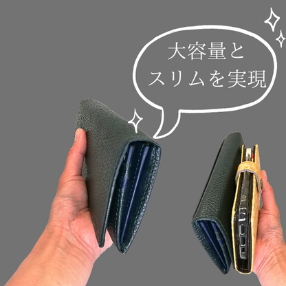 カードが１８枚入るW札長財布【カスタムオーダー】