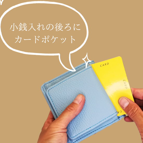 一万円札サイズのコンパクト二つ折り　外小銭入れタイプ