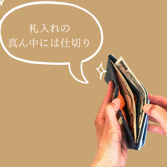 一万円札サイズのコンパクト二つ折り　外小銭入れタイプ