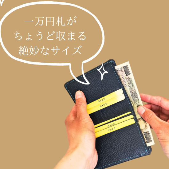 一万円札サイズのコンパクト二つ折り　外小銭入れタイプ