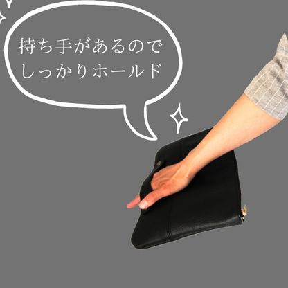 持ち手付きクラッチバッグ【カスタムオーダー】
