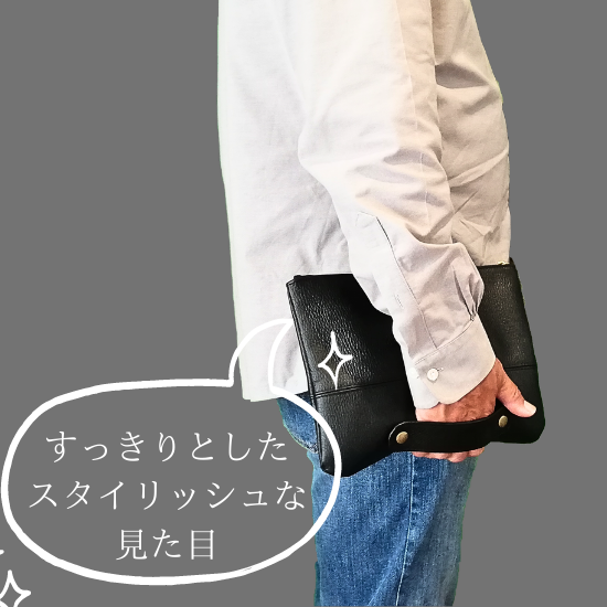 持ち手付きクラッチバッグ【カスタムオーダー】