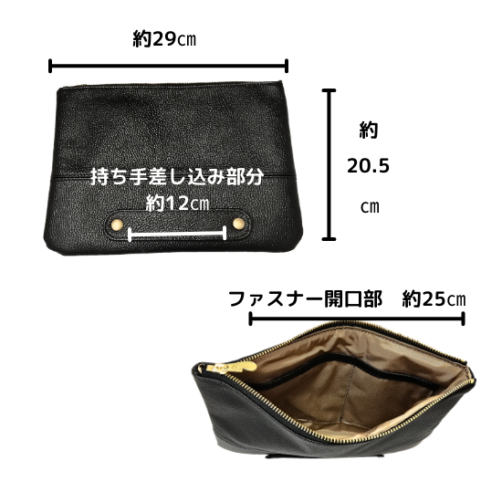 持ち手付きクラッチバッグ【カスタムオーダー】
