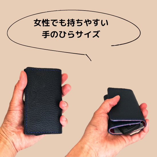 ５連リングのカードが入るキーケース【カスタムオーダー】