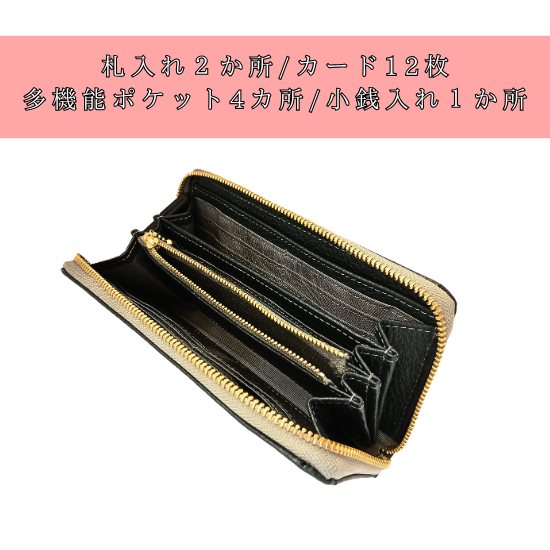 ラウンドファスナー長財布【カスタムオーダー】