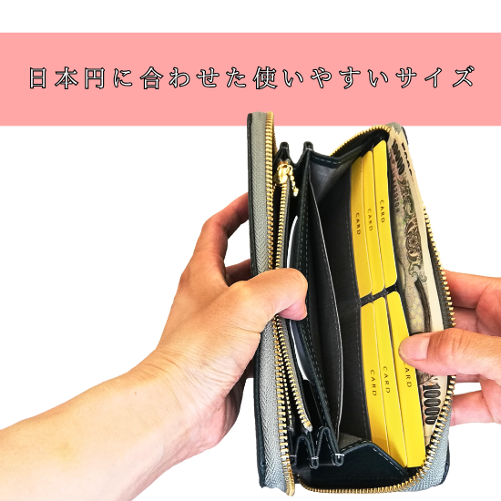 ラウンドファスナー長財布【カスタムオーダー】